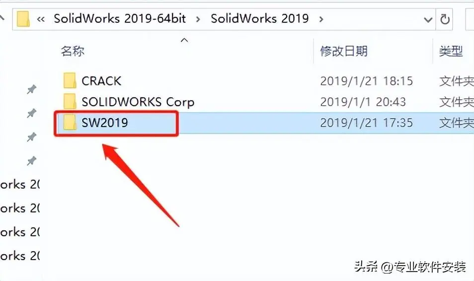 solidworks选项卡缺失